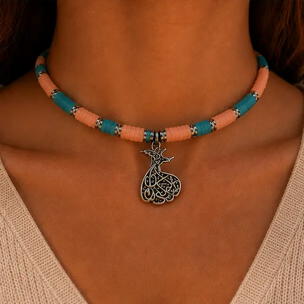 Peach & Turquoise Dervish Calligraphy 4.webp