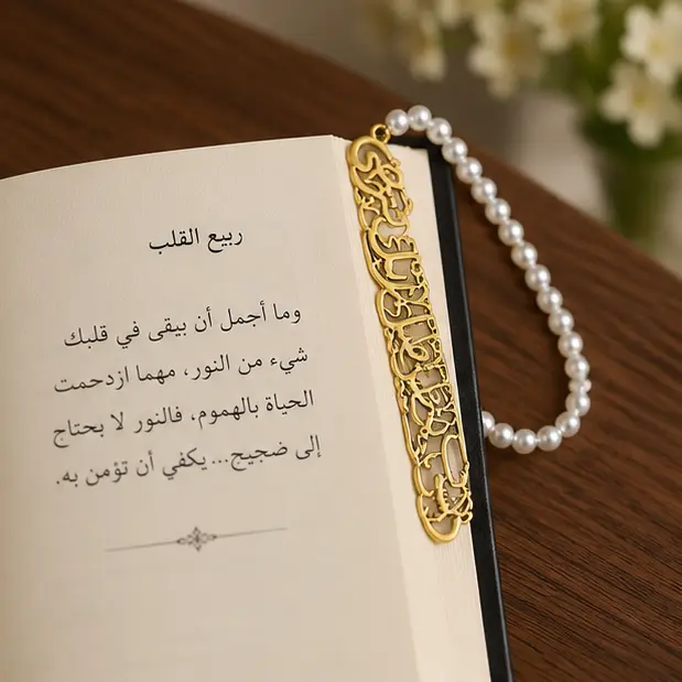 Gilded Noor 4.webp