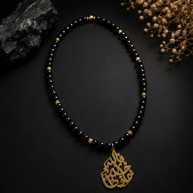 Arabic Pendant Necklace 1.webp