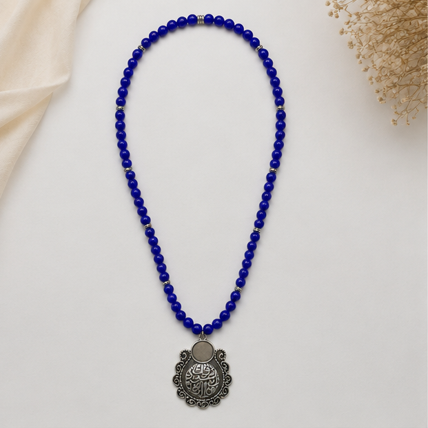 Blue and Silver Medallion