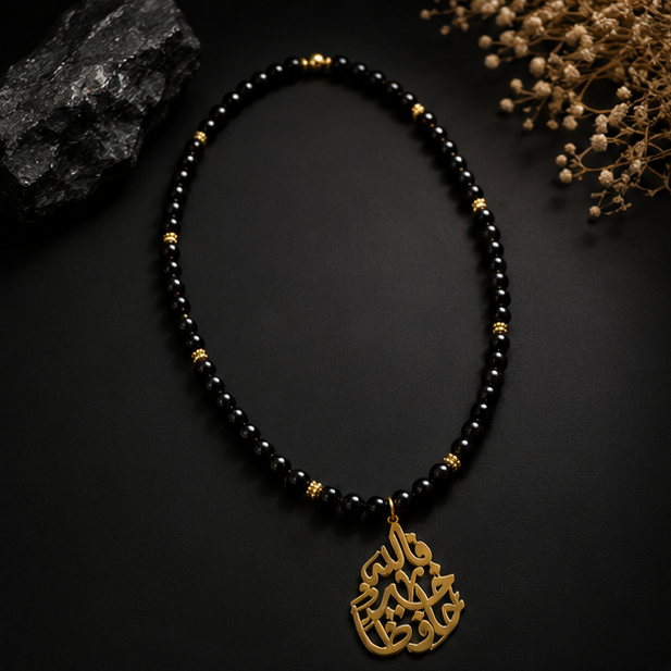 Arabic Pendant Necklace
