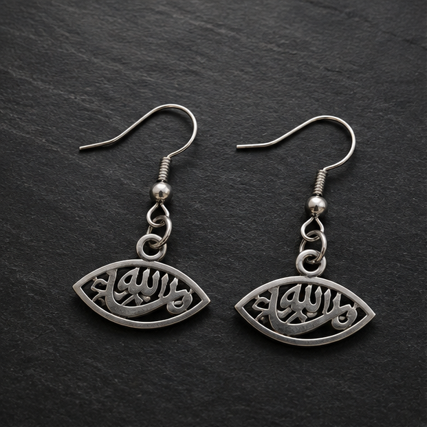 Silver Calligraphy Earrings