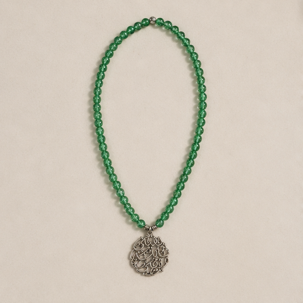 Emerald Script Calligraphy Medallion