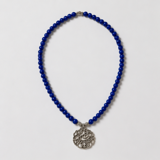 Cobalt Calligraphy Medallion Pendant